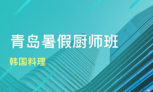上海玉佛寺及熱門(mén)餐飲管理培訓(xùn)機(jī)構(gòu)與課程全解析